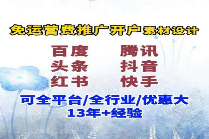 成功案例揭秘：SEM竞价代运营的五大关键点
