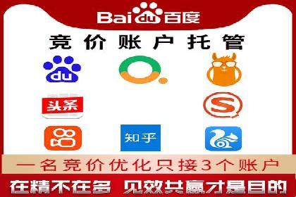 百度信息流广告开户的转化率提升策略——多案例分析