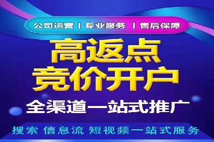 案例分享：如何通过百度竞价排名赢得市场